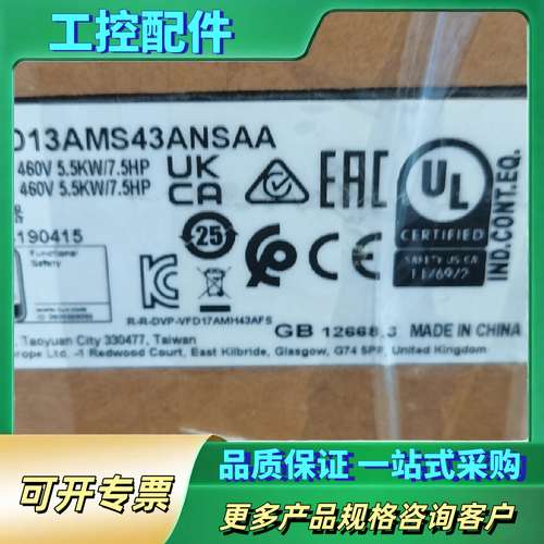 台达变频器MS300 VFD13AMS43ANSAA 实物图【议价】