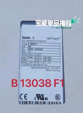 【顺庆】德国knick科伲可隔离放大器B13038F1，全新现货B【议价】