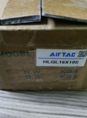 【顺庆】亚德客滑台气缸 HLQL16X10S，原装正品实物图，还有2【议