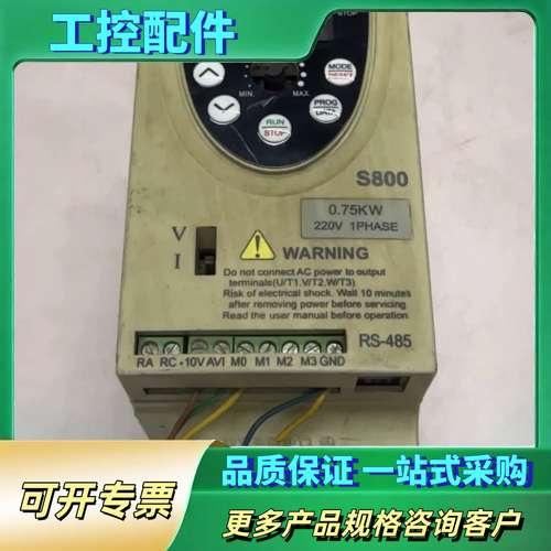 三碁变频器S800-2S0.75G 0.75KW【议价】