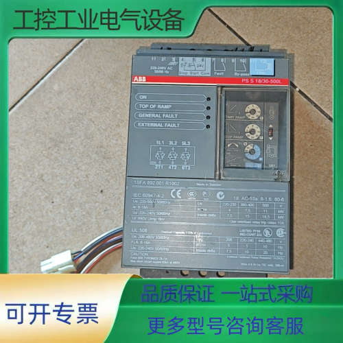 ABB软启动控制头PSS18/30-500L【议价】