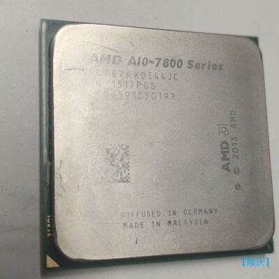 【顺庆】A8 7870K 4核处理器支持FM2系列主板 使用完好功能【议价