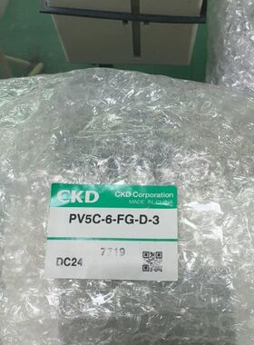 【顺庆】CKD电子阀PV5C-6-FG-D-3【议价】