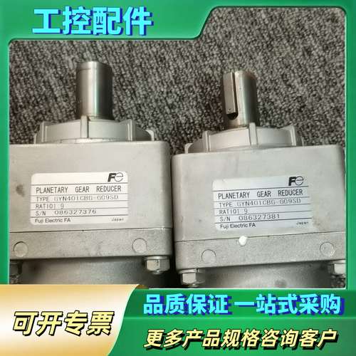富士减速机GYN401CBG-G09SD 2件成色漂亮，无间【议价】