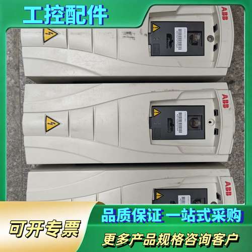 变频器ACS550-01-08A8-4【议价】
