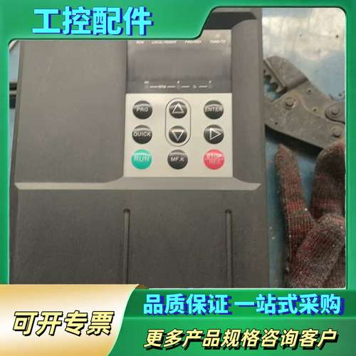 汇川MD290，11/15 千瓦【议价】