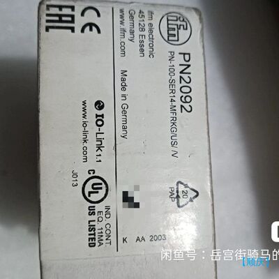 【顺庆】易福门工程剩余，易福门PN2092，现货2个，实物拍摄。【