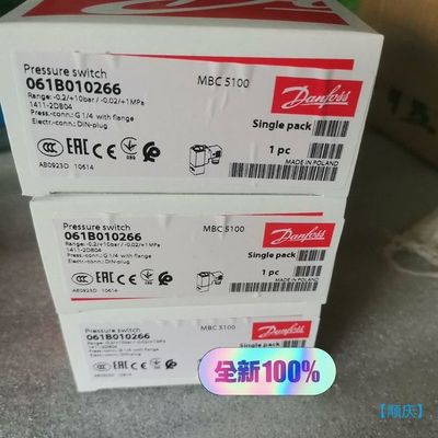 【顺庆】061B010266丹佛斯danfoss压力开关-0.2-1【议价】