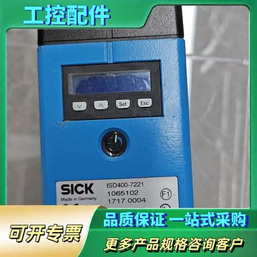 德国ISD400-7221激光传感器，17年4月【议价】