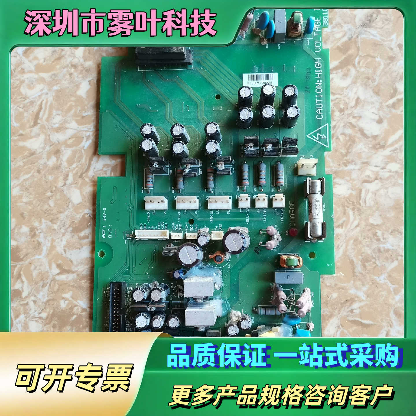 台达变频器 驱动板 381187409包邮400保质期三个月【议价1】