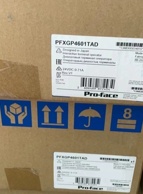 【顺庆】proface触摸屏PFXG4601TAD【议价】
