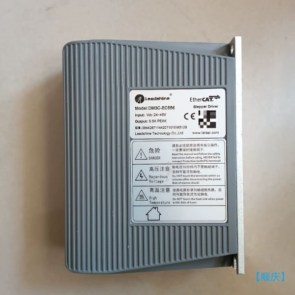【顺庆】雷赛总线步进驱动器 DM3C-EC556【议价】