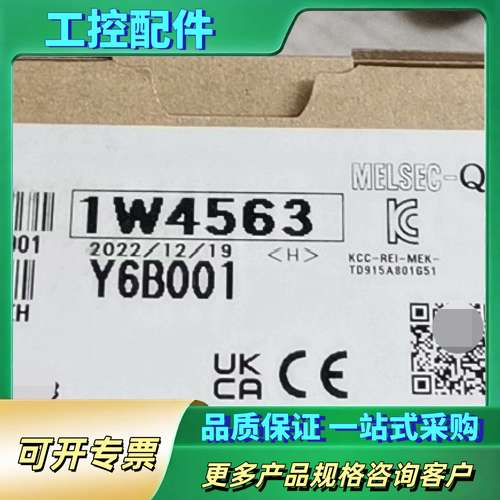 QJ71C24N-R2【议价】