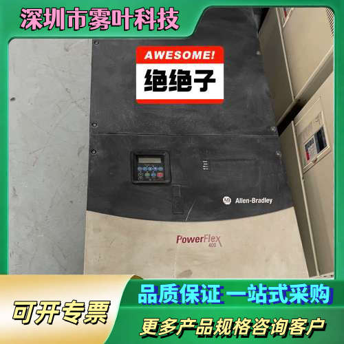 罗克韦尔变频器22C-D370A103 测试好的 成色漂【议价】
