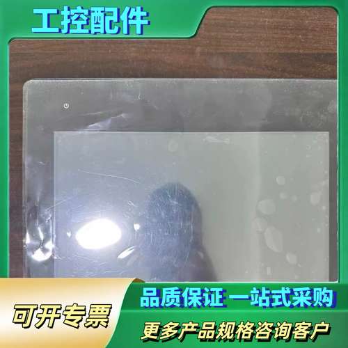 威纶通触摸屏，cMT2109X2，外观成色如图，功能正常，有【议价】