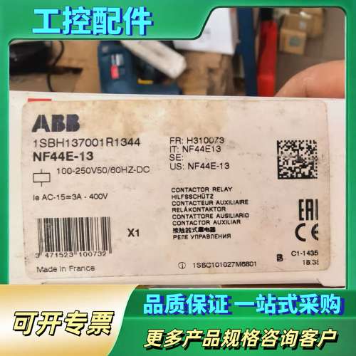 交流接触器1SBH137001R1344【议价】