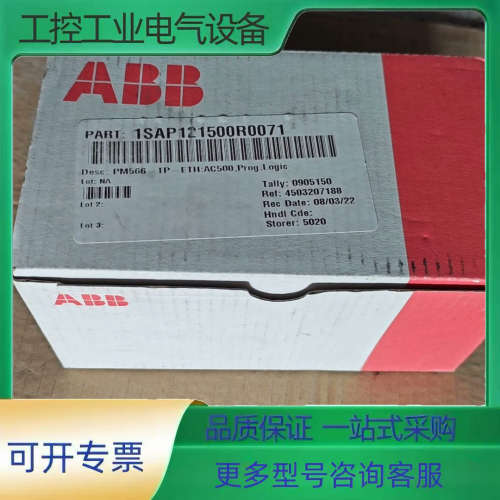ABB模块PM566-TP-ETH 1SAP121500R0【议价】