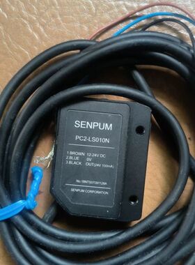 【顺庆】SENPUM深浦位移激光传感器PC2-LS010N，实物图片【议价】