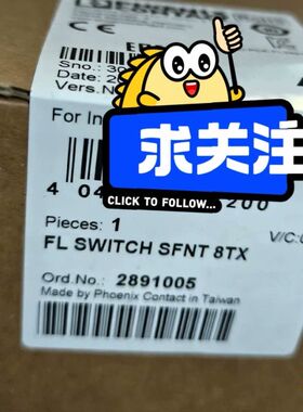 【顺庆】全新菲尼克斯交换机FL SWITCH SFNT 8TX【议价】