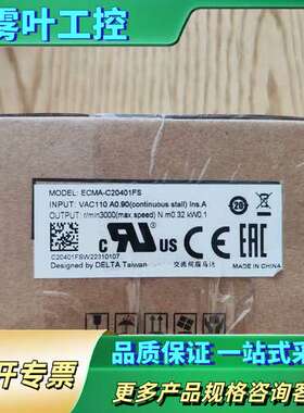 台达伺服电机ECMA-C20401FS【议价】