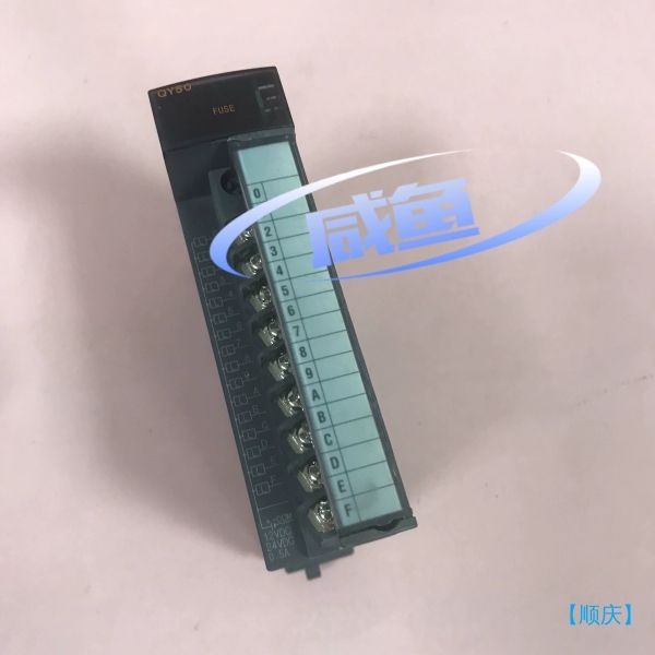 【顺庆】Q系列三菱PLC模块 QY50【议价】