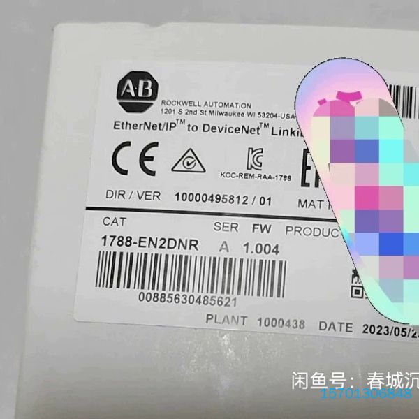 【顺庆】1788-EN2DNR 罗克韦尔现货1个【议价】