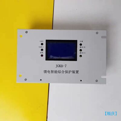 【顺庆】KLBH-KDII/JGBA-3T/JGKB-7/KBZ19【议价】