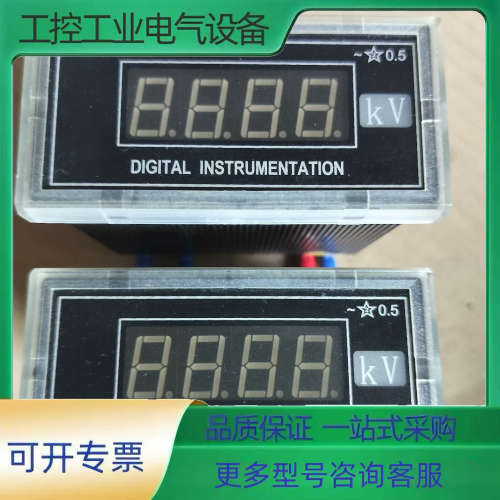 数显电测仪表DCX96B-AU 2个 成色如图，功能正常【议价】