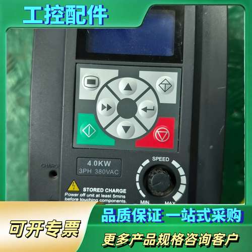 海普蒙特变频器HD09-4T4P0G-CN 4KW 380V【议价】