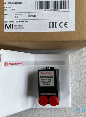 【顺庆】NORGREN诺冠比例阀 VP1202BH400Q00【议价】