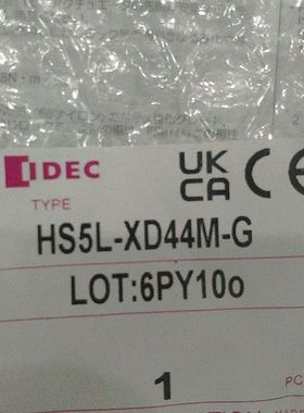 【顺庆】和泉安全锁HS5L-XD44M-G/HS9Z-A52A,全新【议价】