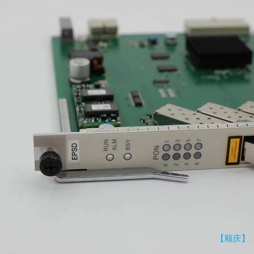 【顺庆】EPON8口业务板含PX20+ 模块全新原包装【议价】