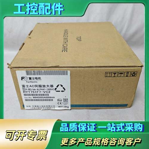 正品富士伺服驱动【议价】