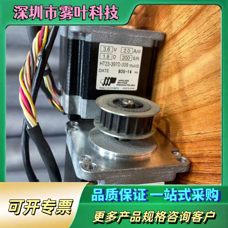 HT23-397D-009【议价1】