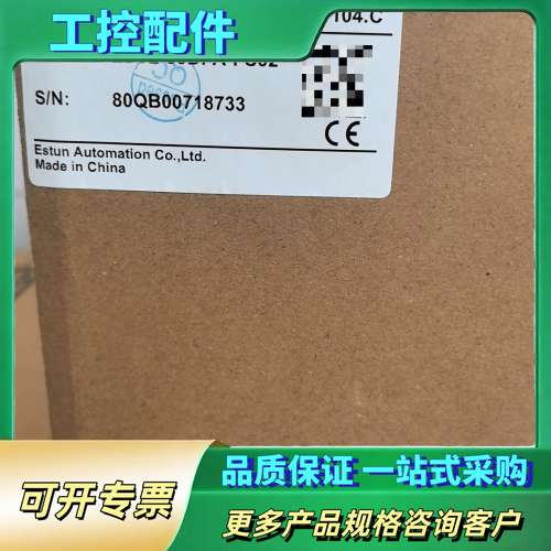 埃斯顿伺服驱动器 ED3L-50DPA-FS02【议价】