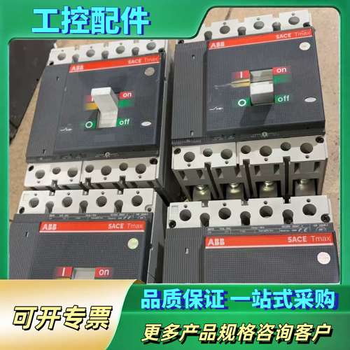 Ts3L250  断路器【议价】