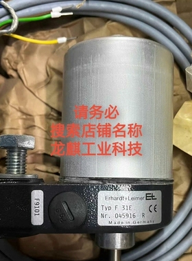 莱默尔纠偏控制器 F31E F31EA【议价】