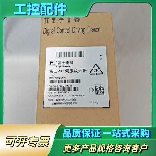 富士驱动器一台RYS201S3-VVS用到联系【议价】