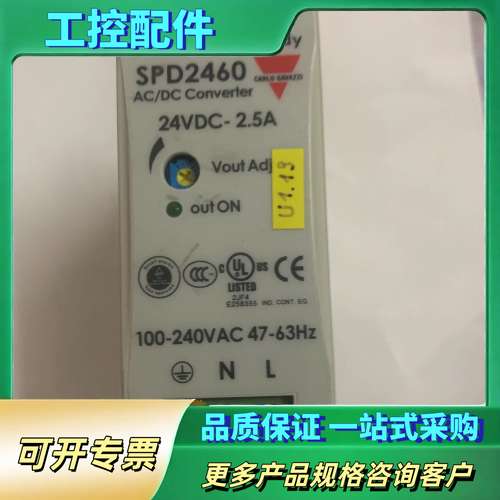 货，欧洲正品瑞士隹乐SPD24601 一24VDC 一2【议价】
