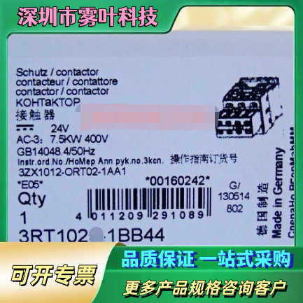 3rt1026-1bb44 3rt1 026-1bb44 New #YY0【议价1】