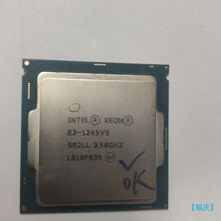 【顺庆】E3 1245V5 4核八线程 1151懂用的拿去【议价】