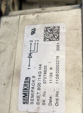 【星纳】SKET800/14GH4原装拆机 保证质量 很漂亮【议价】