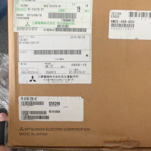 【顺庆】FR-A740-22K-47三菱变频器全新原装正品，现货就一【议价