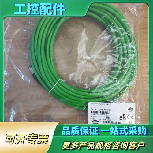 哈特ING工业网线，AWG22/7，绿色线身，10米长度【议价】