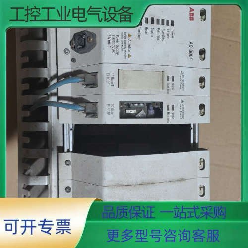 拆机ABB  AC800  SA801F.EI803.PM8【议价】