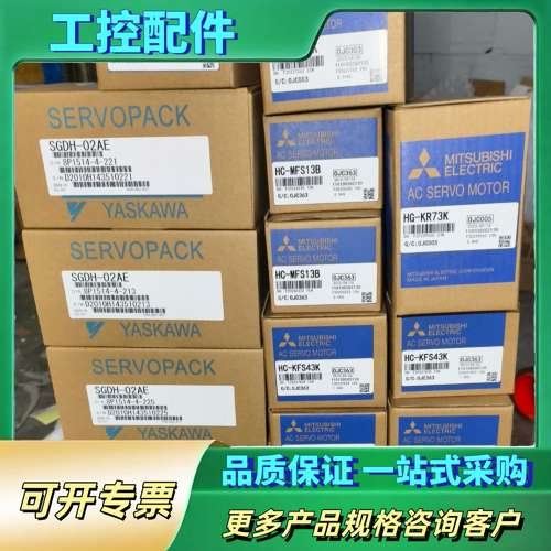 伺服电机HG-KR23K、HG-KR73K、HC-MFS【议价】
