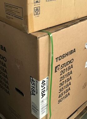 【星纳】东芝 estudio4518a＋3031输稿器【议价】