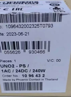 【顺庆】菲尼克斯  1096432  UNO2-PS/1AC/24D【议价】
