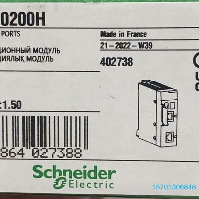 【顺庆】BMXNOM0200H 全新原装正品【议价】