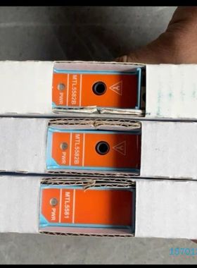 【顺庆】MTL5582B两个  全新原装未拆封现货未税包邮现MTL5【议价